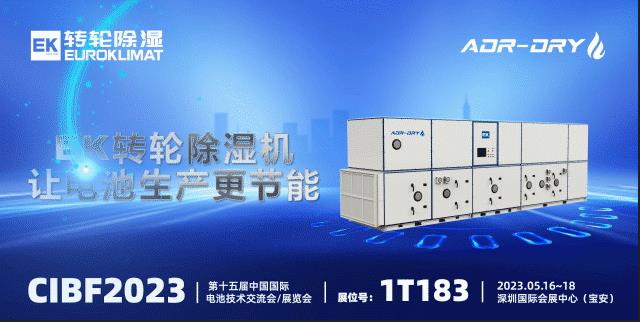 GGII:全球大圓柱電池產(chǎn)能規(guī)劃超350GWh